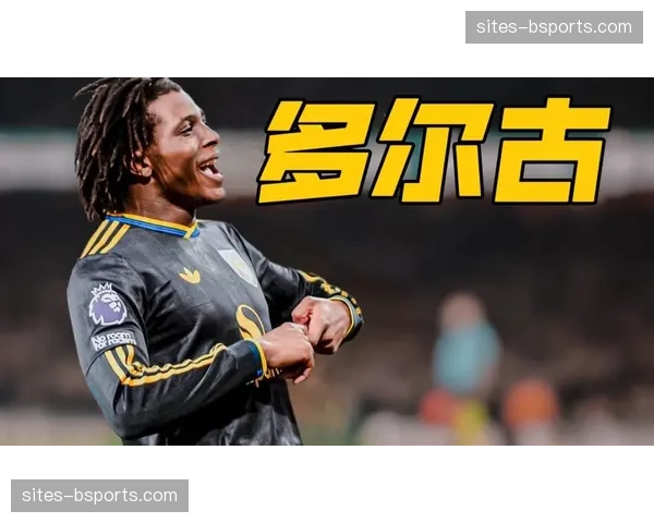 多尔古被视为曼联左路防线未来核心,伤病延缓融入进程 多尔古被视为曼联左路防线未来核心,伤病延缓融入进程