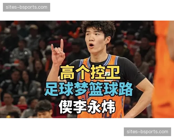 上海后卫偰李永炜腰伤休战一轮 目前已随队前往客场